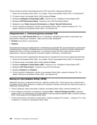 Страница 114