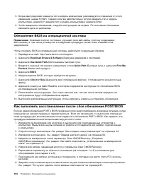 Страница 116