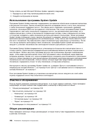 Страница 120