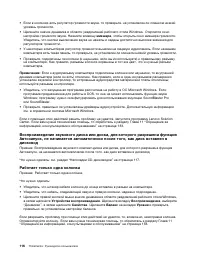 Страница 128