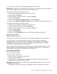 Страница 141