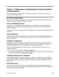 Страница 145