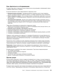 Страница 147