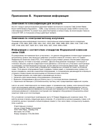 Страница 151