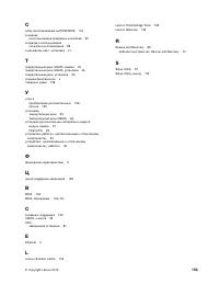 Страница 165