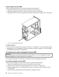 Страница 100