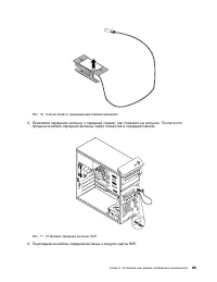 Страница 101