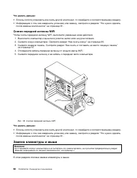 Страница 102