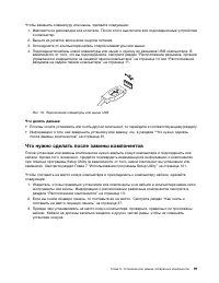 Страница 103