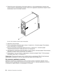 Страница 104