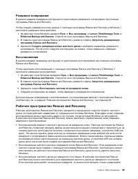 Страница 107