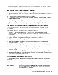 Страница 115