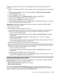 Страница 117