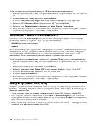 Страница 118