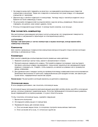 Страница 125