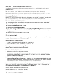 Страница 142