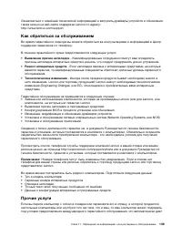 Страница 151