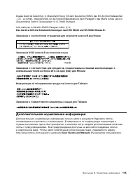 Страница 157