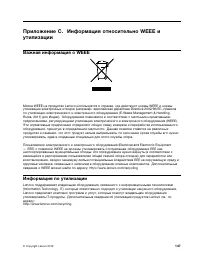 Страница 159