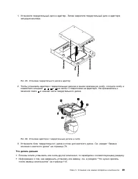 Страница 101