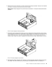 Страница 103