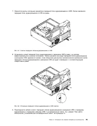 Страница 105