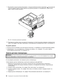 Страница 108