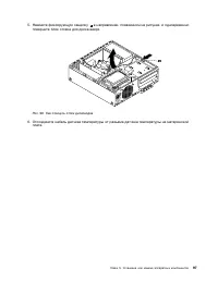 Страница 109