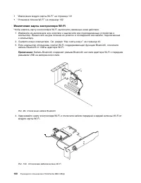 Страница 112