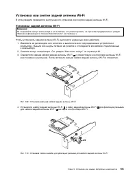 Страница 117