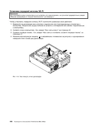 Страница 120