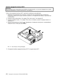 Страница 122