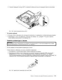Страница 123