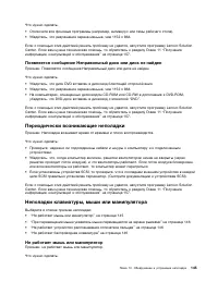 Страница 157