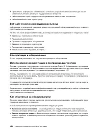 Страница 170