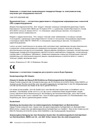 Страница 176