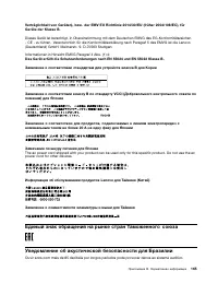 Страница 177