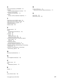 Страница 189