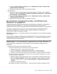 Страница 107