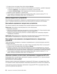 Страница 112