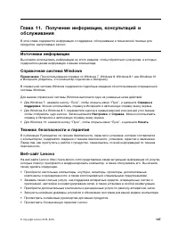 Страница 141