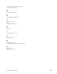 Страница 163