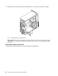 Страница 104