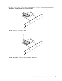 Страница 107