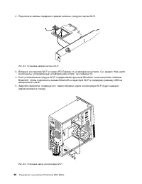 Страница 108