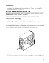 Страница 109