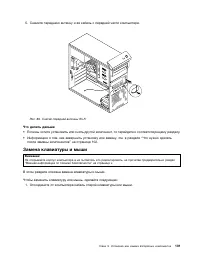 Страница 113