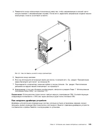 Страница 115