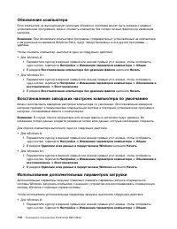 Страница 124