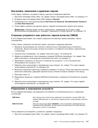 Страница 129